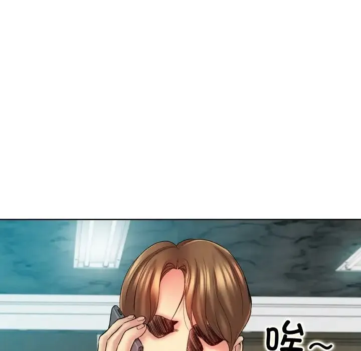 一杆入洞 - 第22話 - page 95