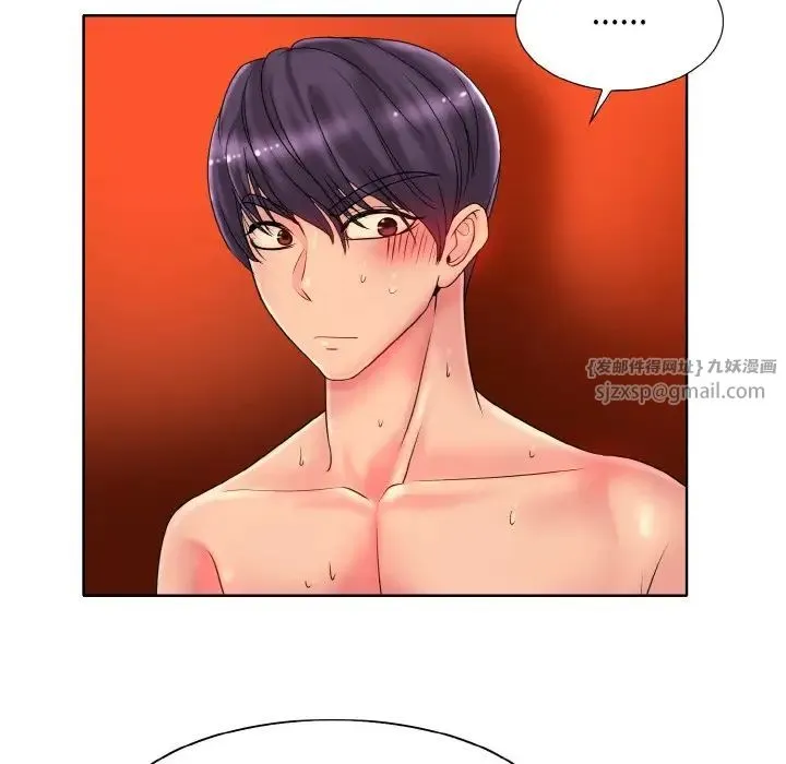 一杆入洞 - 第30話 - page 14