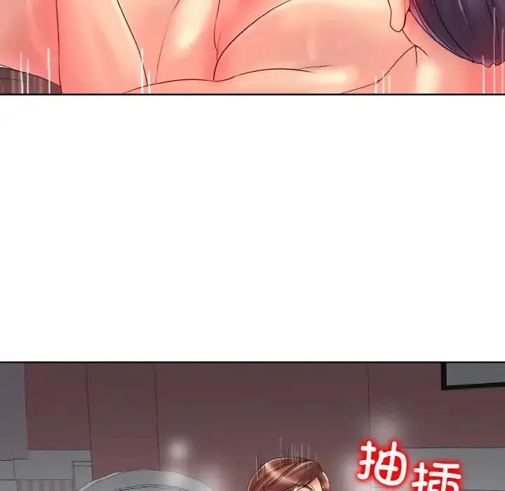 一杆入洞 - 第30話 - page 41