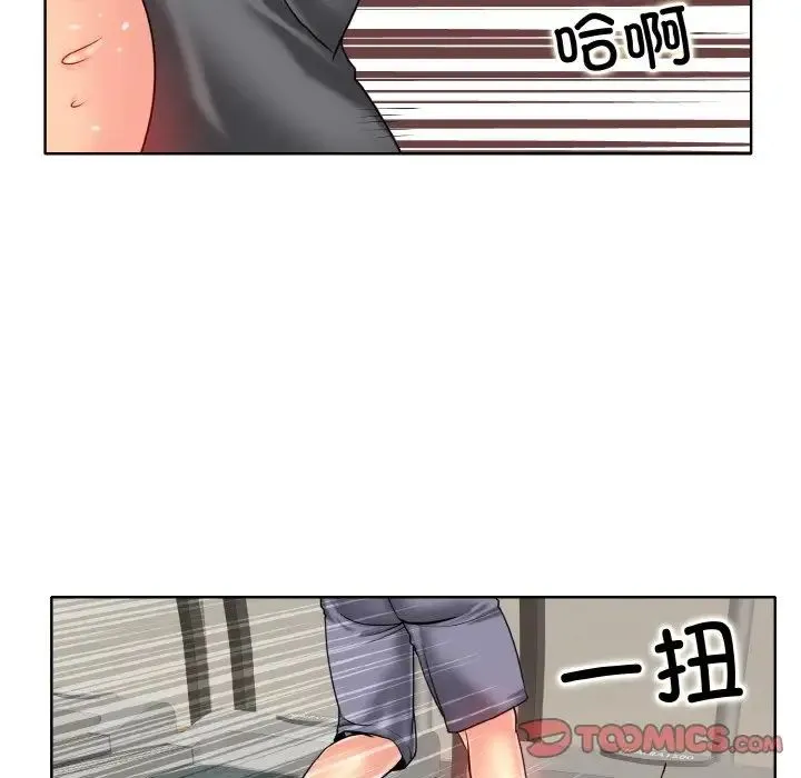 一杆入洞 - 第30話 - page 60
