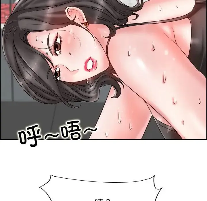 一杆入洞 - 第30話 - page 74