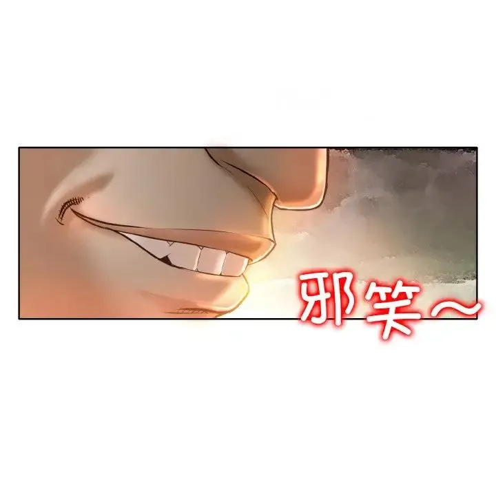一杆入洞 - 第8話 - page 14
