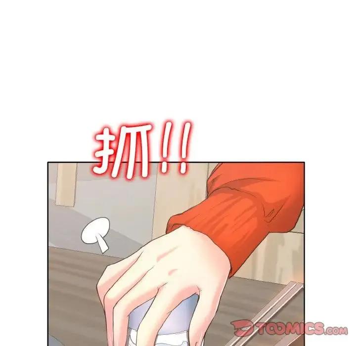 一杆入洞 - 第8話 - page 33