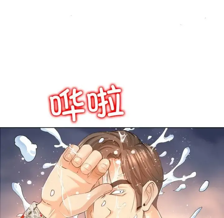 一杆入洞 - 第8話 - page 37