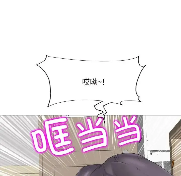 一杆入洞 - 第8話 - page 59