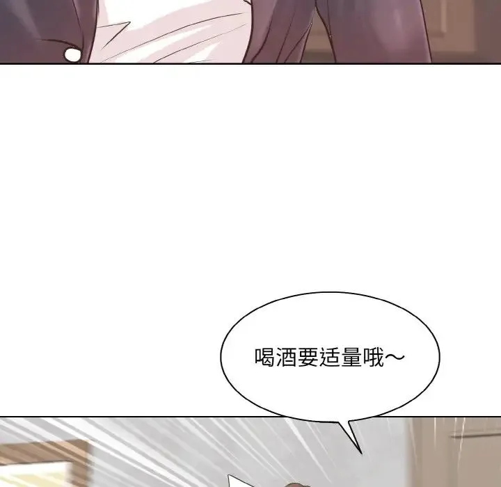 一杆入洞 - 第8話 - page 62