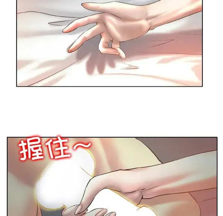 一杆入洞 - 第8話 - page 108