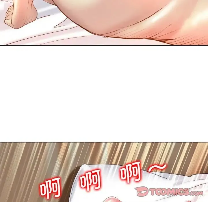 一杆入洞 - 第8話 - page 123