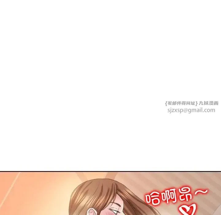 一杆入洞 - 第15話 - page 31