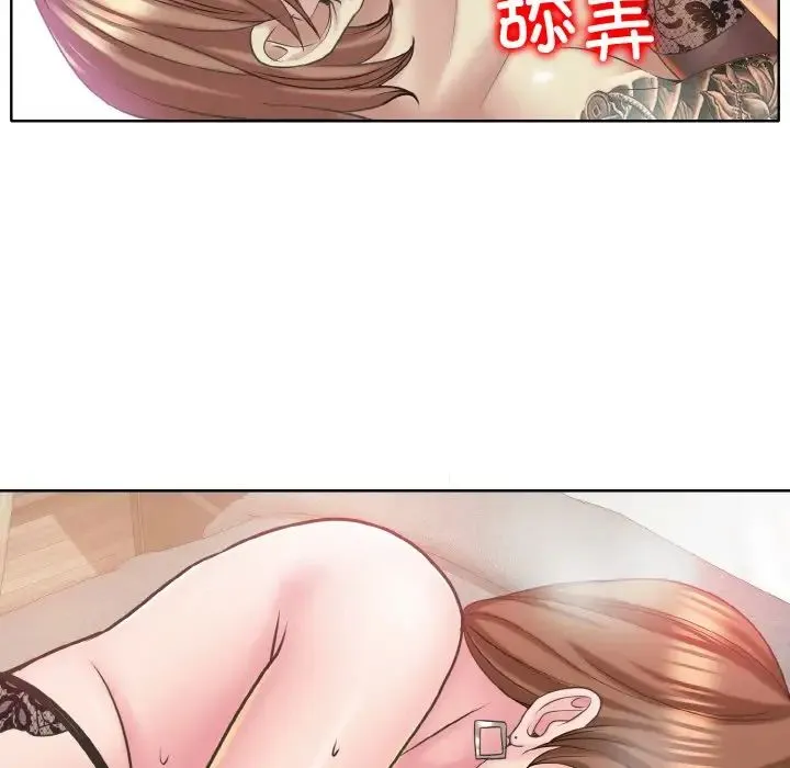 一杆入洞 - 第15話 - page 37