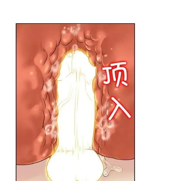 一杆入洞 - 第15話 - page 47