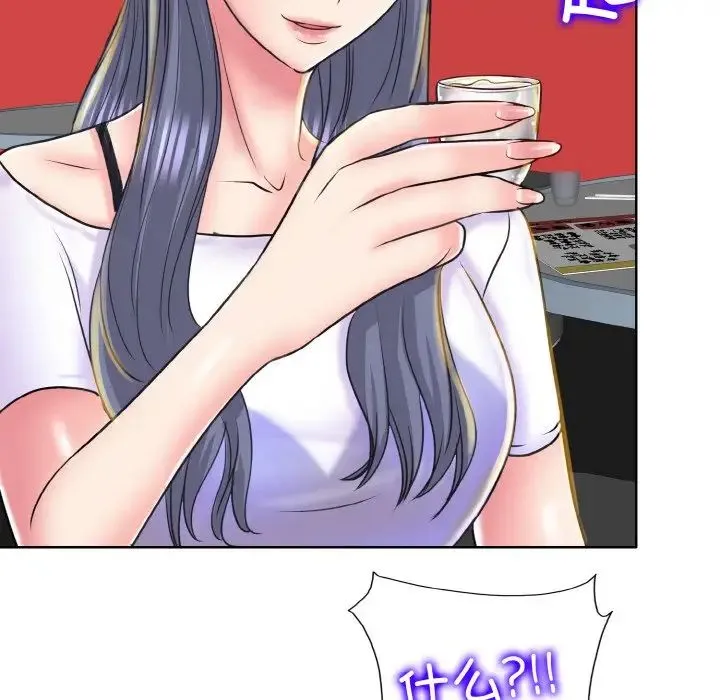 一杆入洞 - 第15話 - page 133