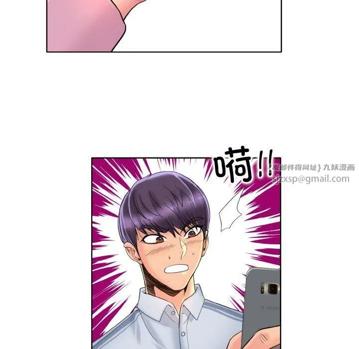 一杆入洞 - 第42話 - page 7