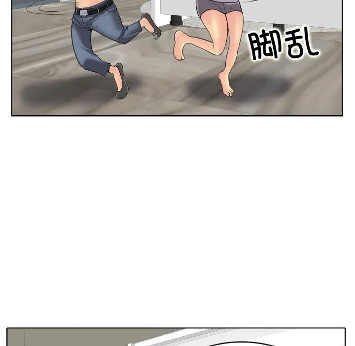 一杆入洞 - 第42話 - page 36