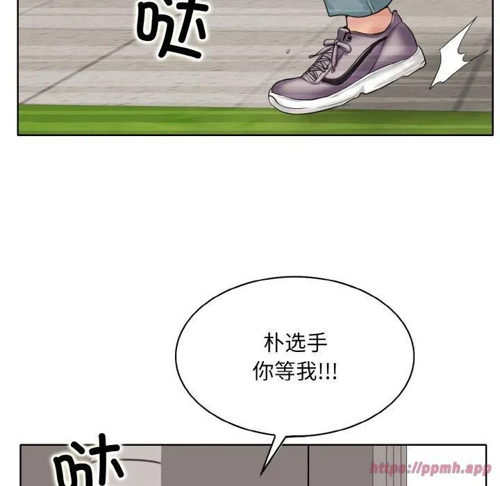 一杆入洞 - 第42話 - page 40