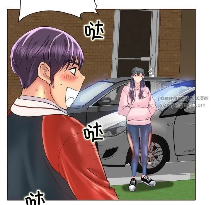 一杆入洞 - 第42話 - page 75
