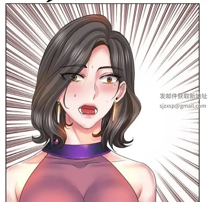 一杆入洞 - 第7話 - page 9