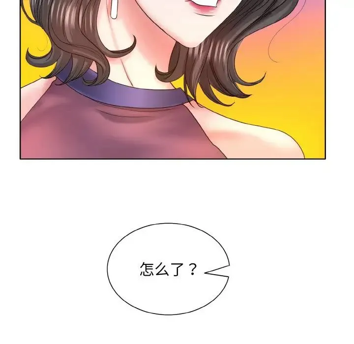 一杆入洞 - 第7話 - page 18