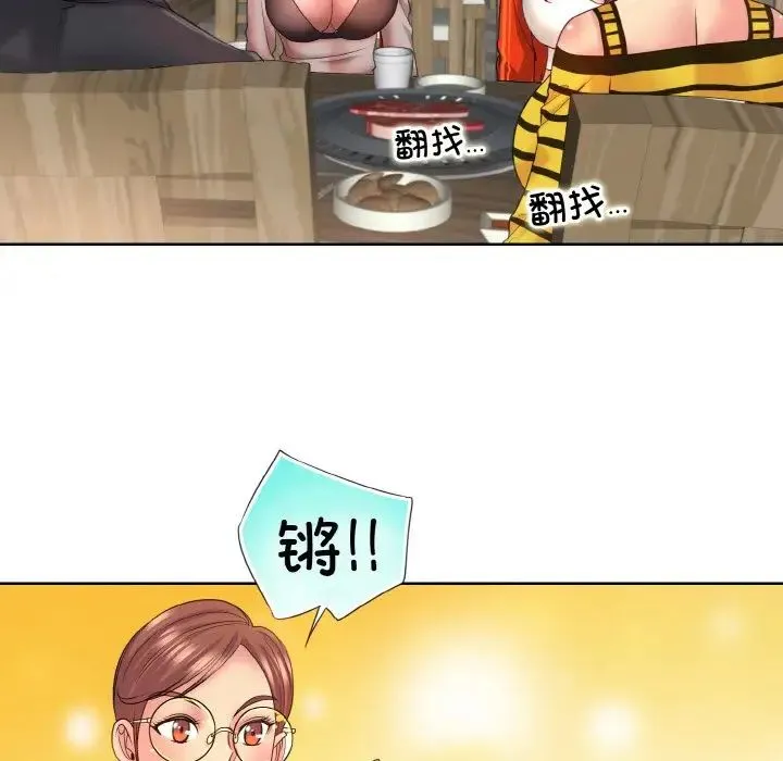 一杆入洞 - 第7話 - page 88