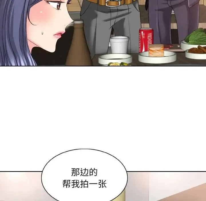 一杆入洞 - 第7話 - page 105