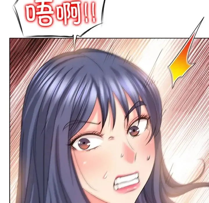 一杆入洞 - 第7話 - page 122