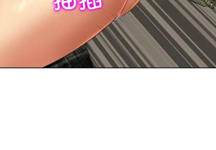 一杆入洞 - 第49話 - page 3