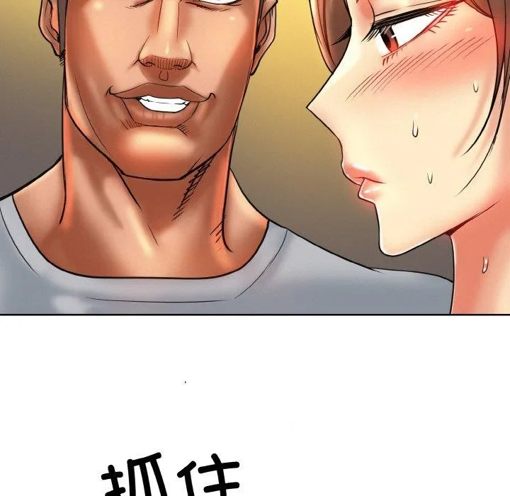 一杆入洞 - 第49話 - page 46