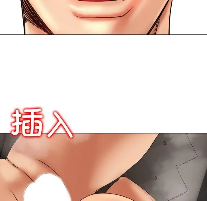 一杆入洞 - 第49話 - page 85