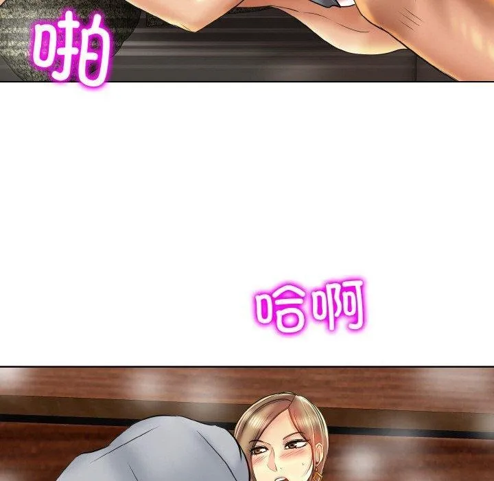 一杆入洞 - 第49話 - page 100