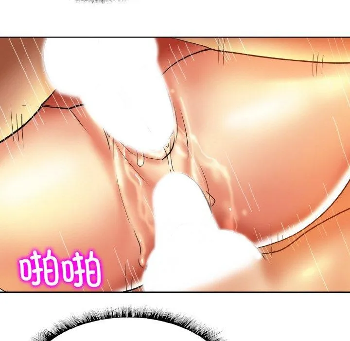 一杆入洞 - 第49話 - page 107