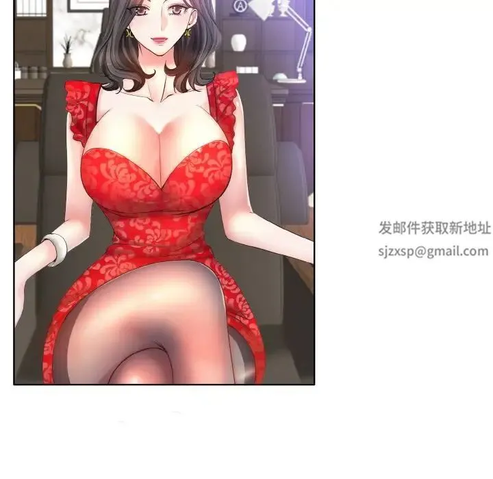 一杆入洞 - 第2话 - page 69