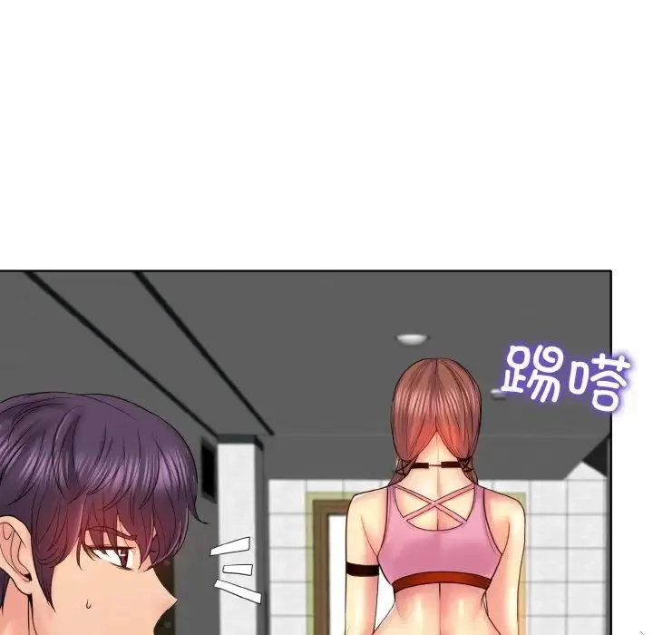 一杆入洞 - 第2话 - page 80