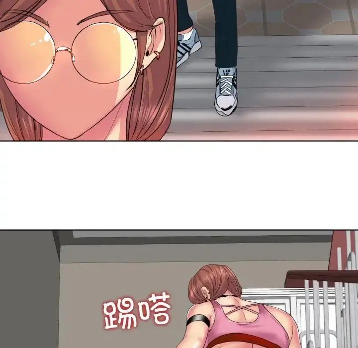 一杆入洞 - 第2话 - page 86