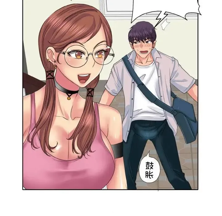 一杆入洞 - 第2话 - page 89