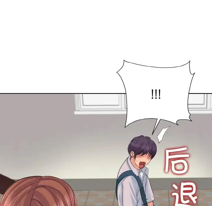 一杆入洞 - 第2话 - page 94