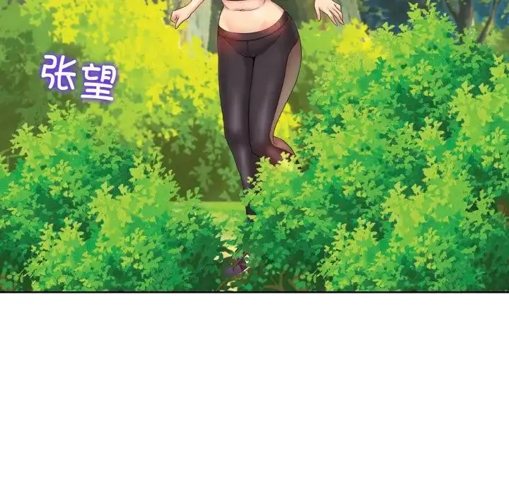 一杆入洞 - 第2话 - page 101