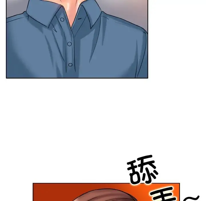 一杆入洞 - 第27話 - page 47