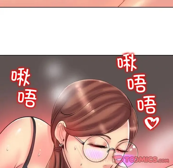 一杆入洞 - 第27話 - page 68