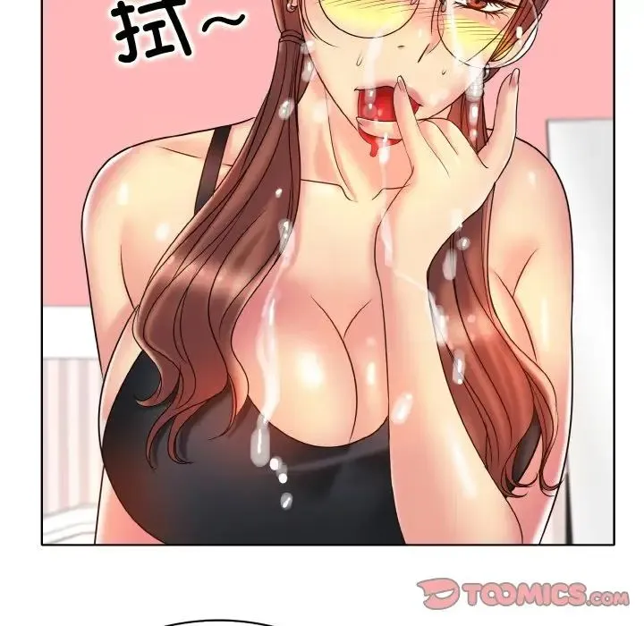 一杆入洞 - 第27話 - page 86