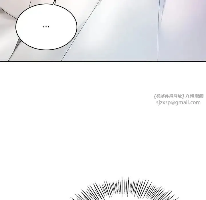 爱的游乐园 - 第12話 - page 13