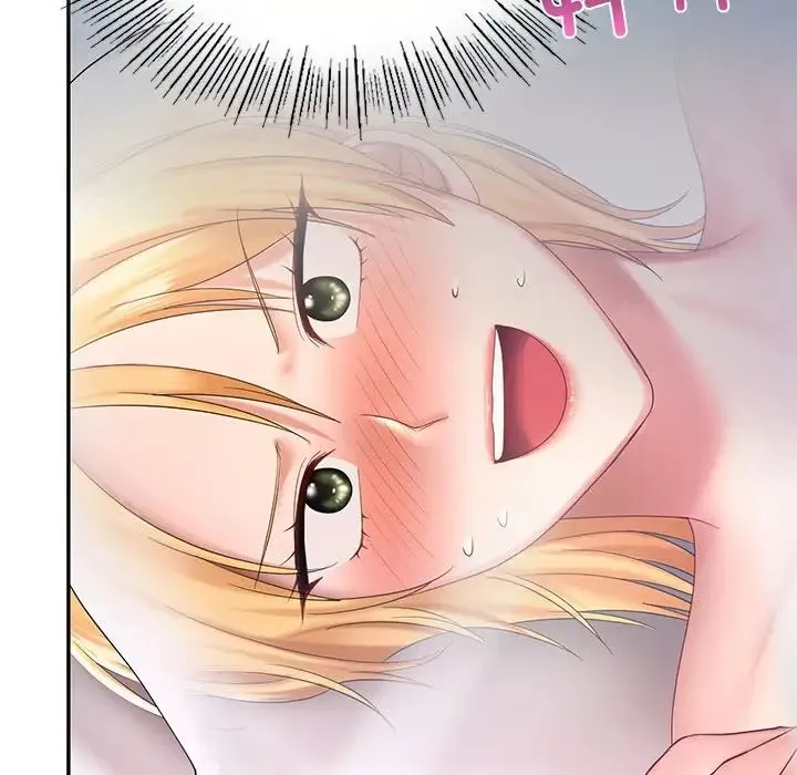 爱的游乐园 - 第12話 - page 19