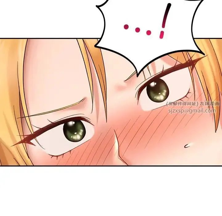 爱的游乐园 - 第12話 - page 30