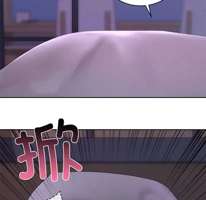 爱的游乐园 - 第12話 - page 95