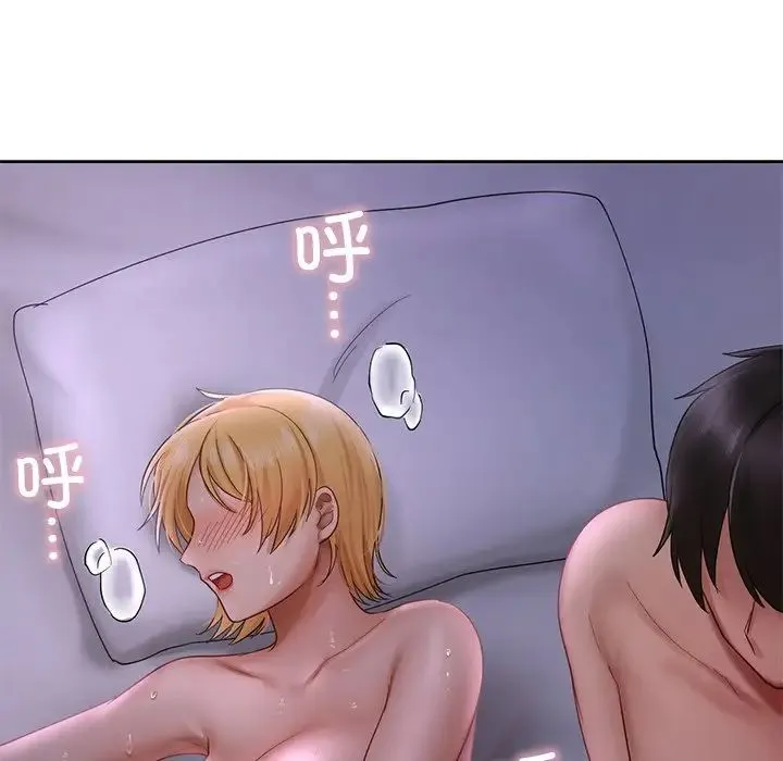 爱的游乐园 - 第12話 - page 100