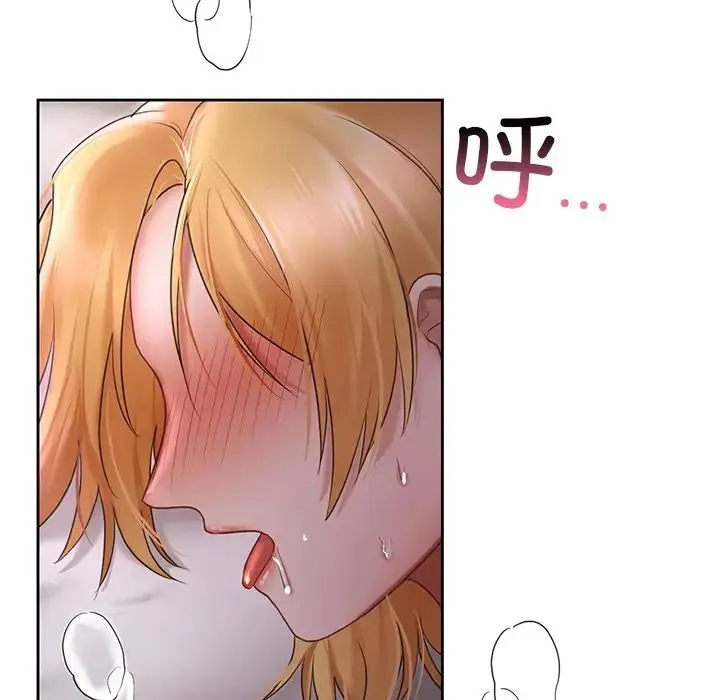 爱的游乐园 - 第12話 - page 103