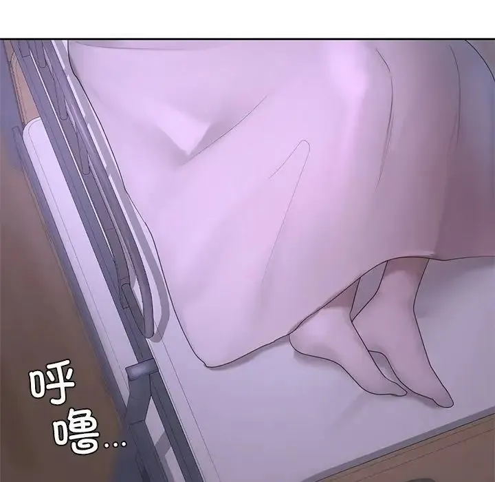 爱的游乐园 - 第12話 - page 133