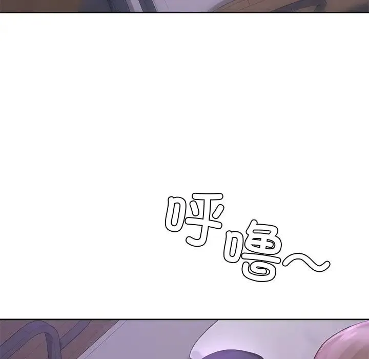 爱的游乐园 - 第12話 - page 134