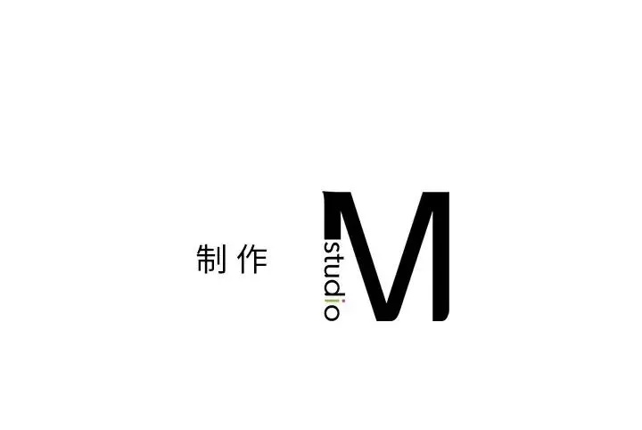 爱的游乐园 - 第12話 - page 140