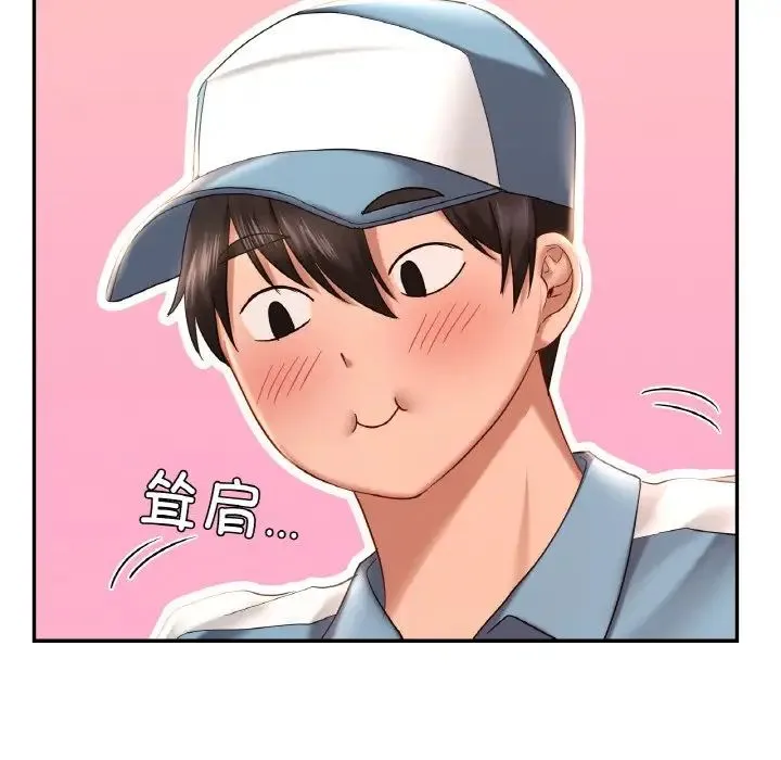 爱的游乐园 - 第8話 - page 48