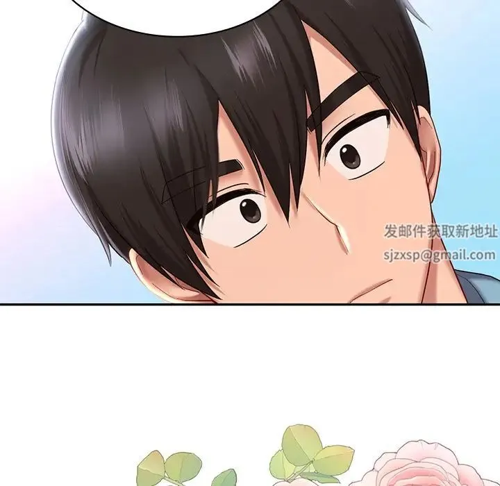 爱的游乐园 - 第8話 - page 59